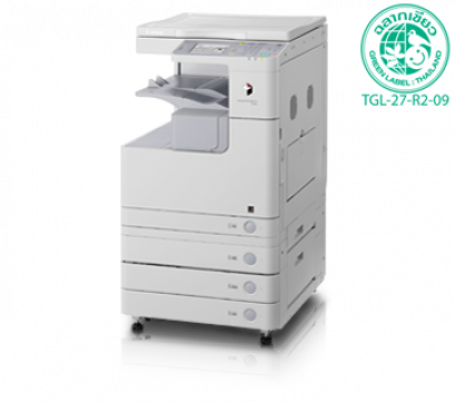 Canon imageRUNNER 2535